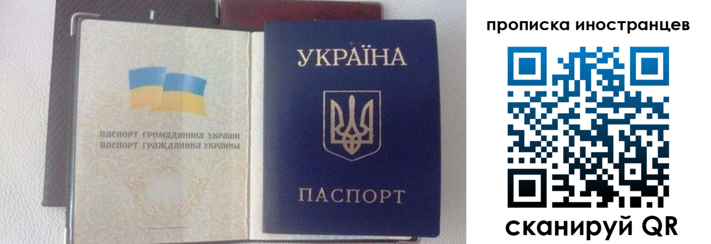 регистрация в Данилове